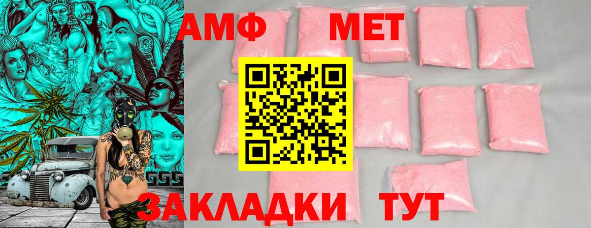 Острогожск  АМФ  Вход с VPN  АМФ 98% 