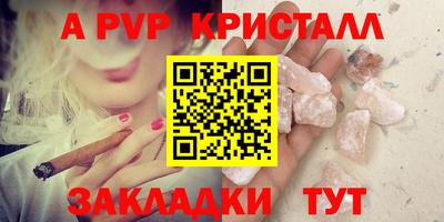 спиды Татарск