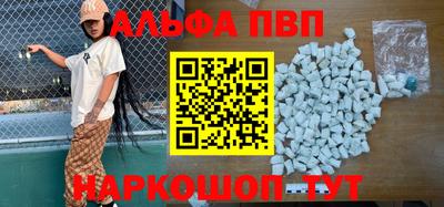 спиды Татарск