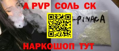 стаф Тверь