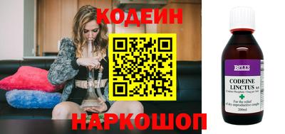 спиды Татарск
