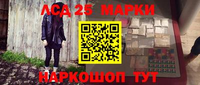 спиды Татарск