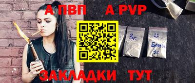 стаф Тверь