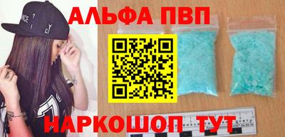 спиды Татарск
