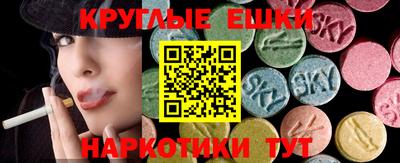 спиды Татарск