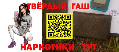 спиды Татарск