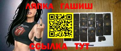 спиды Татарск