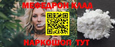 спиды Татарск