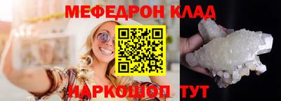 спиды Татарск