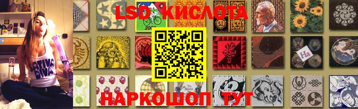 LSD-25 экстази кислота  Вход с VPN  Острогожск  Лсд 25 экстази ecstasy 