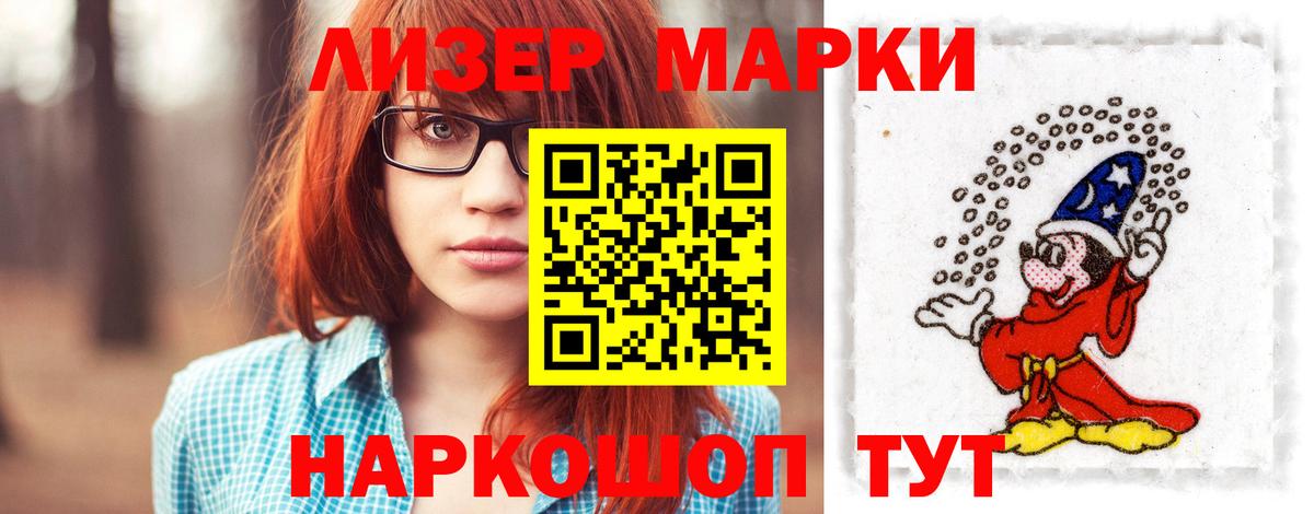 Лсд 25 экстази ecstasy Острогожск