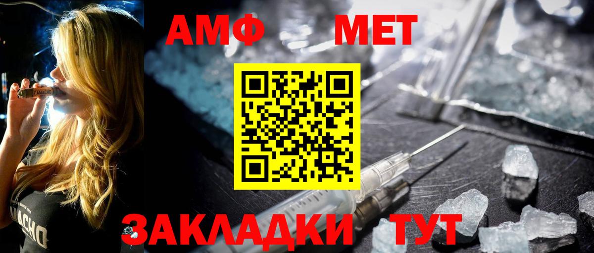 Первитин винт  Первитин винт  Острогожск  Вход с VPN 