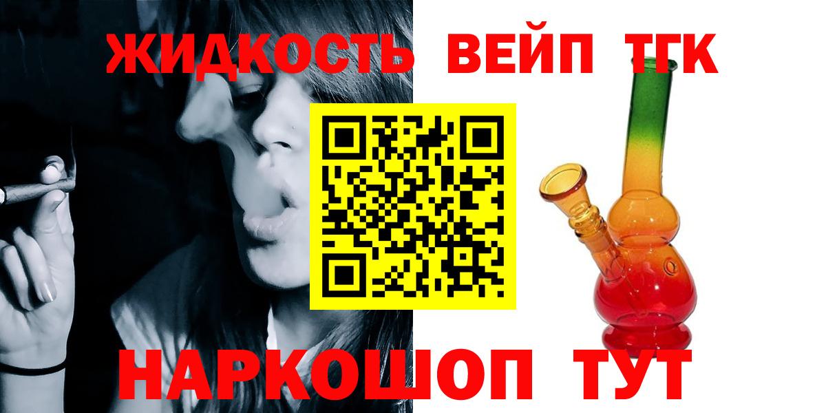 Дистиллят ТГК гашишное масло  Вход с VPN  Острогожск 