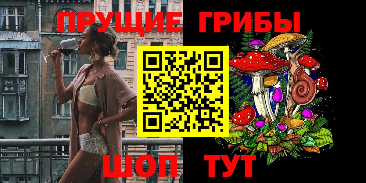 Бутират Острогожск