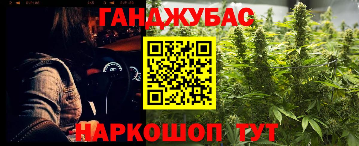 ТГК  NBOMe  МАРИХУАНА  Острогожск  Вход с VPN  APVP СОЛЬ кристаллы  ГАШИШ  MDMA  Мефедрон  